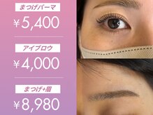 ルミエール(LUMIERU)