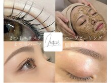 マテリアル(Material`)