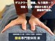 楽 池袋の写真