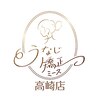 うなじ矯正専門店ミース　高崎店【10/19NEW OPEN（予定）】のお店ロゴ