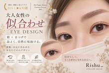 リッシュ 阿佐ヶ谷(Rishu)