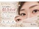 リッシュ 阿佐ヶ谷(Rishu)の写真