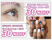 エミルアイラッシュ 東高円寺店(emile EYELASH)