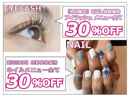 エミルアイラッシュ 東高円寺店(emile EYELASH)の写真