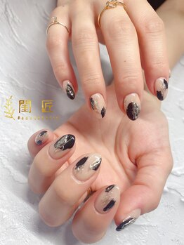 閨匠ビューティサロン 上野店/デザイン定額