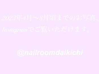 ネイルルーム ダイキチ(Nail room Daikichi)/よかったらご覧ください＾＾