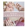ハイパーラインサロン 赤坂店(Hyper Line salon)のお店ロゴ