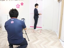 さくらメディネス整骨院 JR尼崎院/姿勢分析で原因の特定