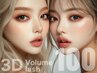 【マツエク】3Dボリュームラッシュ100束（300本）＋コーティング(オフ込)