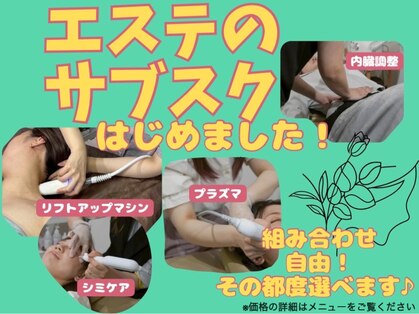 エクラ(e'clat)の写真