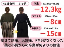 おがわ整骨院の雰囲気(【古賀市唯一】痩せながら不調が出ない体づくりができる整骨院)