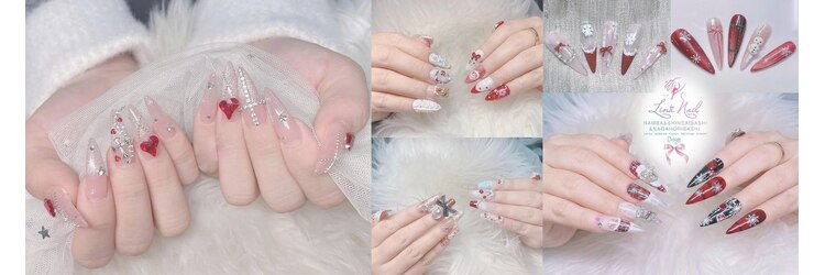 リナスパ(79LINA SPA)のサロンヘッダー