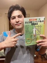 リライフ(RE:LIFE)&nbsp;五十嵐 悠河