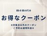 【限定マツエク♪】選べる毛質60分つけ放題 ¥5000【大阪/堺/北花田】