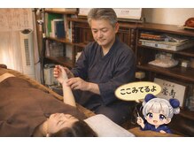 推拿處はりきゅあ はりきゅあ子宝院