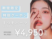 ラディアントモア(radiant more)