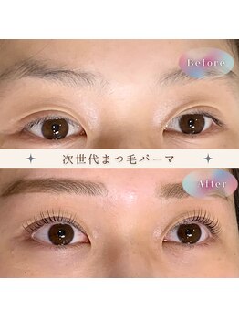 キュア(Cure)/次世代まつげパーマ