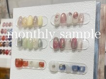 ユニ(uni.)の雰囲気(毎月変わるから飽きない。迷わない。選べるサンプル¥7500)