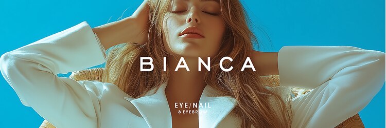 ビアンカ 赤羽店(Bianca)のサロンヘッダー