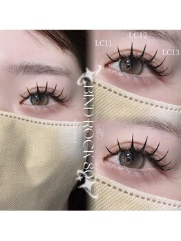 メゾン ド アイ 名駅(Maison de Eye)/【mizuki】バインドロック 80