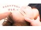 からだケアサロン ぱるまの写真