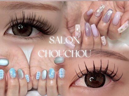サロンシュシュ(salon Chou Chou)の写真