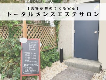ルタンリッシュオム(Lutan Riche hom)/JR青森駅から徒歩3分