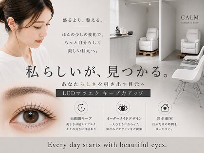 カーム つくば(CALM)の写真