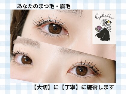 アイベル(Eybelle)の写真