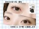 アイベル(Eybelle)の写真