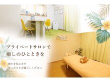 マナラニ(Mana Lani)の雰囲気(カウンセリングroom/施術room/プライベートサロン/リラックス)