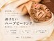 サロン ド エメリタス(salon d'Emeritus)の写真