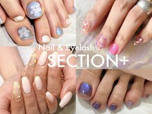 セクションプラス 吉祥寺(SECTION+)