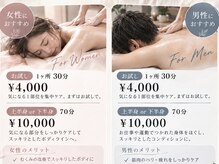 エレーヴ(Eleve)
