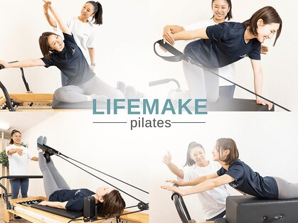 ライフメイク 岐阜羽島店(LIFEMAKE)の写真
