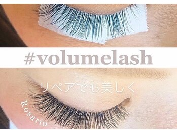 ロザリオ(Rosario)/3D volumelash リペア