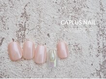 キャプラスネイル プリマ/■シンプルプラン■2107