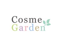 コスメガーデン(Cosme Garden)