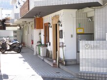 おこしんちゅ 渋谷 代々木公園/駐輪場