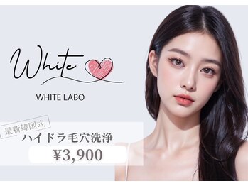 ホワイトラボ 岸和田店(White labo)