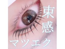 シルフ 塚口店(Sylph)の雰囲気（こだわり商材を使い、圧倒的高技術☆）