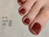 【夜得】平日18:30ご来店限定【FOOT / HANDnail】ワンカラー/オフなし¥4800