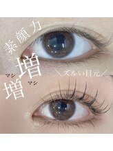 アーフ(ARF)/マツエク　フラットラッシュ