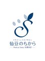 仙豆のちから メディカルスリープ 札幌本店/仙豆のちから メディカルスリープ札幌本店