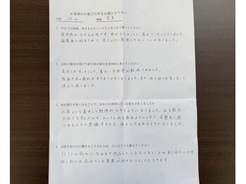 整体院ビーティーラボ(B.T Labo)/アンケート