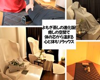 ヨサパーク 調布店(YOSA PARK)