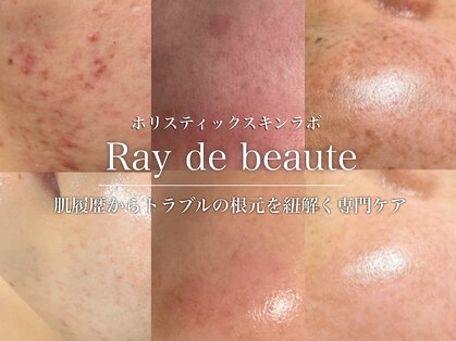 レイドボーテ(Ray de beaute)の写真