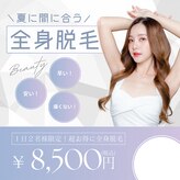 ビーユー(BeYOU.)