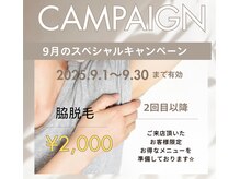 レヴェランジュ(Rebellange)