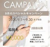 レヴェランジュ(Rebellange)
